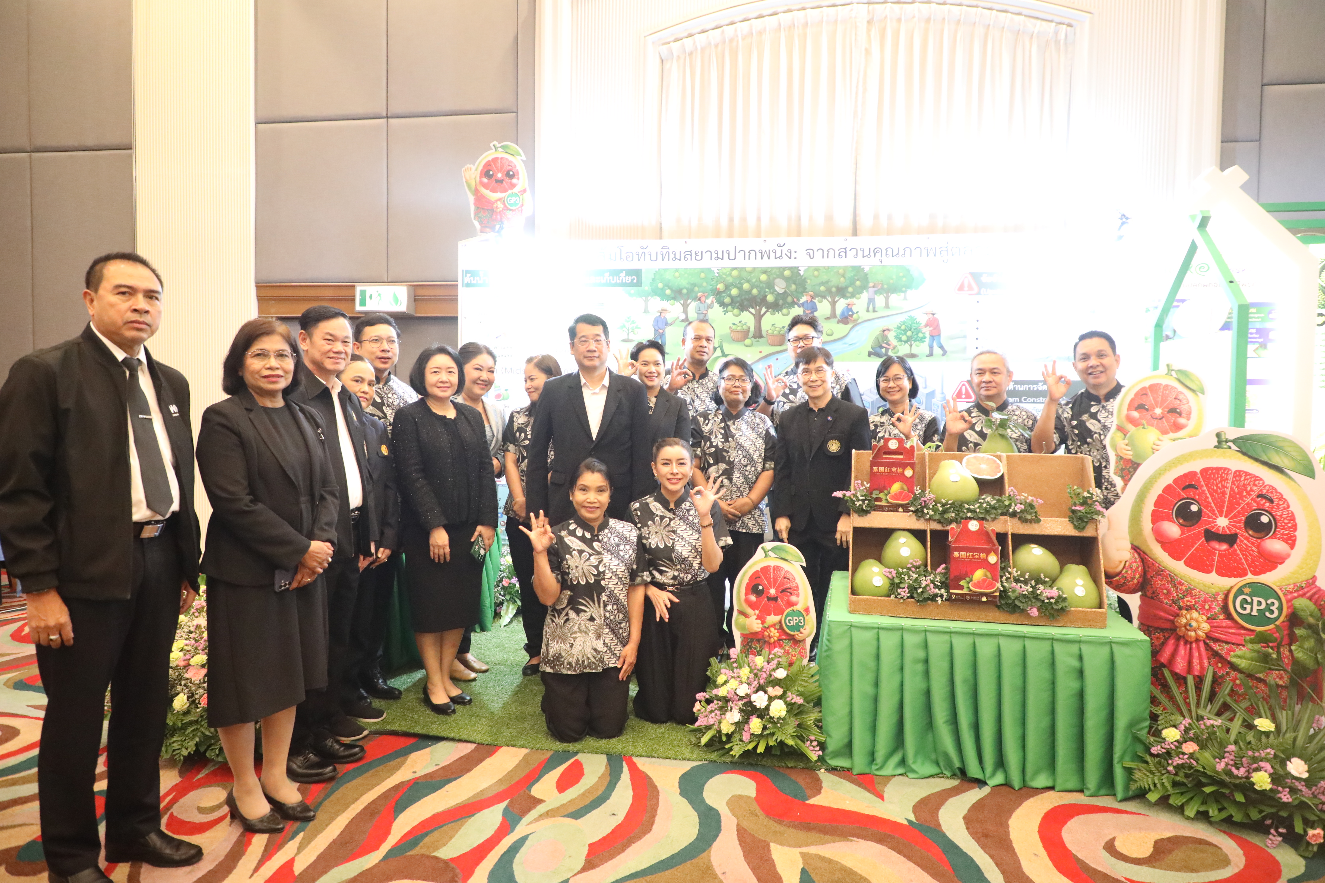 title - ส.ป.ก. ร่วมงานนำเสนอผลงานวิชาการหลักสูตรนักบริหารการพัฒนาการเกษตรและสหกรณ์ ระดับสูง รุ่นที่ 93 ร่วมผลักดันสินค้าเกษตรมูลค่าสูงสู่สากล